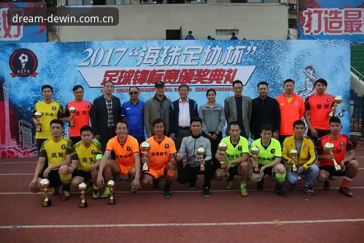 德赢体育足球赛事与常规观赛平台对比：哪个才是真正的创新之选？
