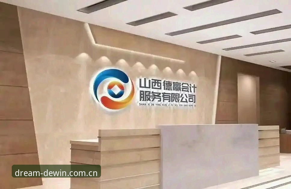德赢体育娱乐平台 新手必看:德赢体育平台使用心得,从注册到实战的完整指南